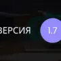 LanAgent версия 1.7 LanAgent версия 1.7