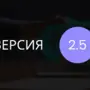 3 декабря 2008 вышла версия 2.5 программы LanAgent 3 декабря 2008 вышла версия 2.5 программы LanAgent
