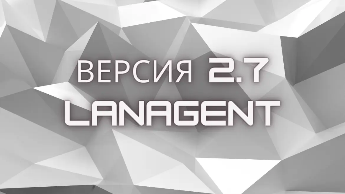 25 мая 2009 - вышла версия 2.7