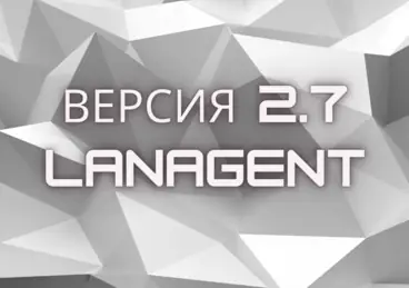 25 мая 2009 - вышла версия 2.7 25 мая 2009 - вышла версия 2.7