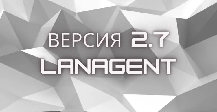 25 мая 2009 - вышла версия 2.7