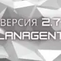 25 мая 2009 - вышла версия 2.7