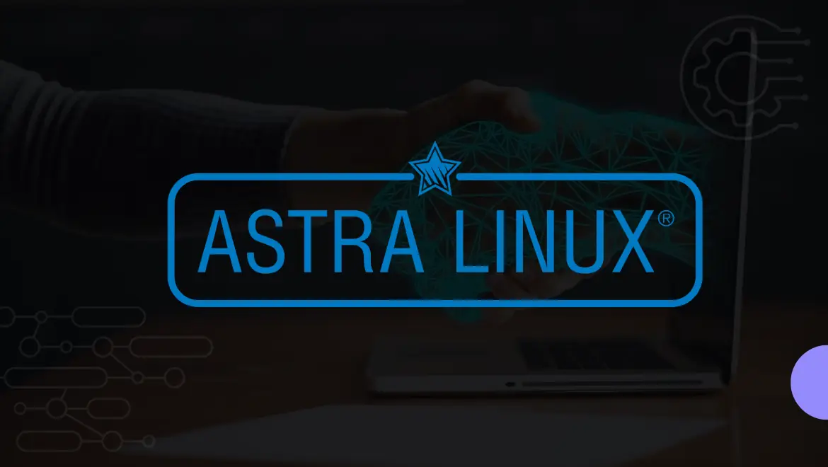 LanAgent сертифицирован на совместимость с AstraLinux