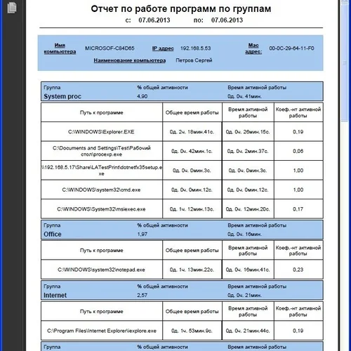 LanAgent Standard