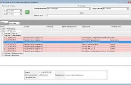 LanAgent Standard